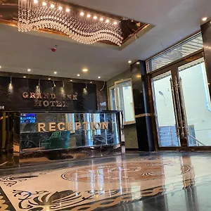 check availability